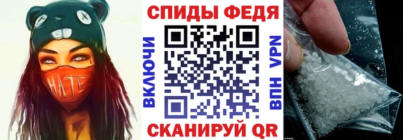 АМФЕТАМИН 97%  Мамадыш 