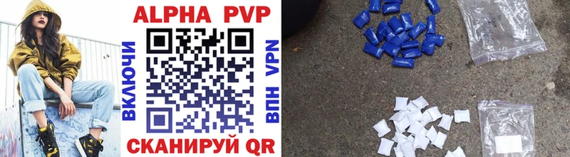 A PVP VHQ  hydra сайт  Мамадыш  магазин продажи  