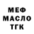 КЕТАМИН VHQ solbanan