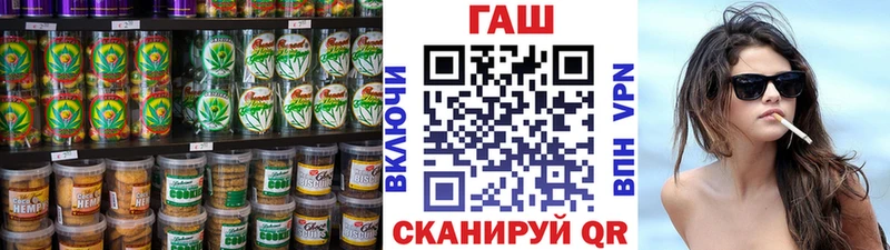Canna-Cookies марихуана  hydra как зайти  Мамадыш 