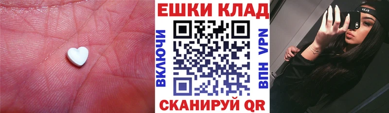 Ecstasy DUBAI  где купить наркотик  Мамадыш 