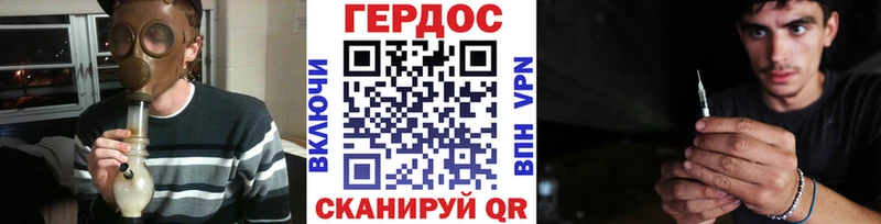 Героин гречка  где купить наркоту  Мамадыш 