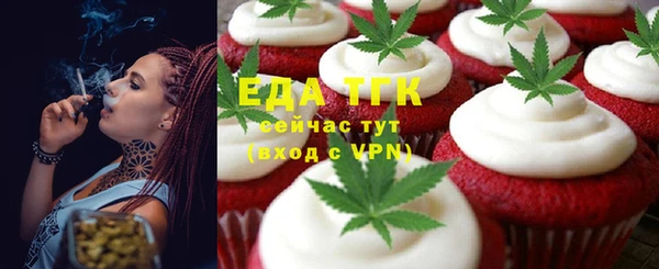 экстази Осташков