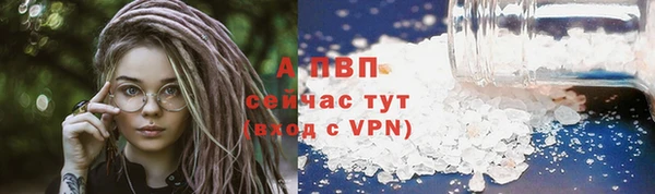 а пвп мука Красноперекопск