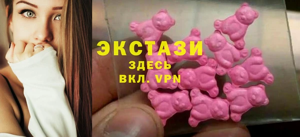 экстази Осташков