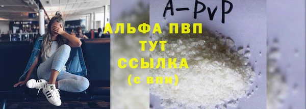 герыч Краснослободск