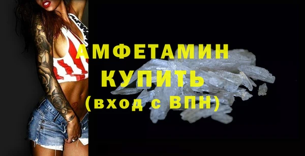 герыч Краснослободск