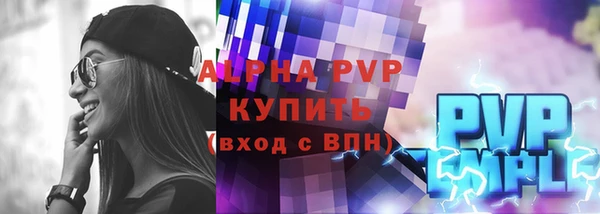 меф Новый Уренгой