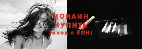 меф Новый Уренгой