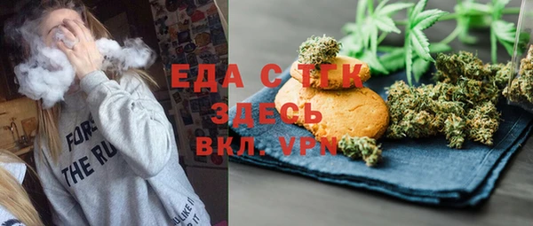 ПСИЛОЦИБИНОВЫЕ ГРИБЫ Краснотурьинск
