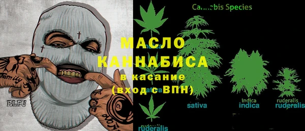 экстази Осташков