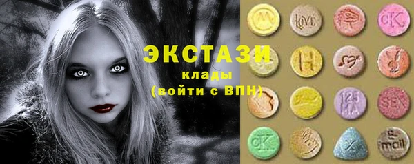 экстази Осташков