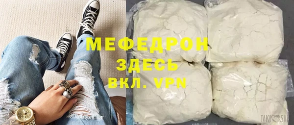 дурь Осинники