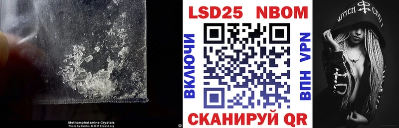 LSD-25 экстази ecstasy  Мамадыш 