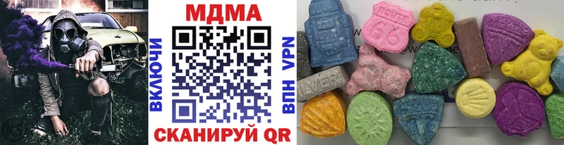 МДМА молли где купить Мамадыш