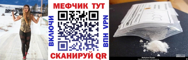 дарнет шоп  Мамадыш  Меф мяу мяу 