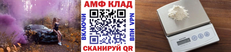 МЕТАМФЕТАМИН пудра  Мамадыш 