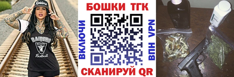 МАРИХУАНА тримм hydra как войти Мамадыш